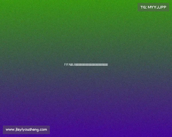 FIFA复刻J罗世界杯世界波经典瞬间再现绿茵传奇进球盛宴时刻