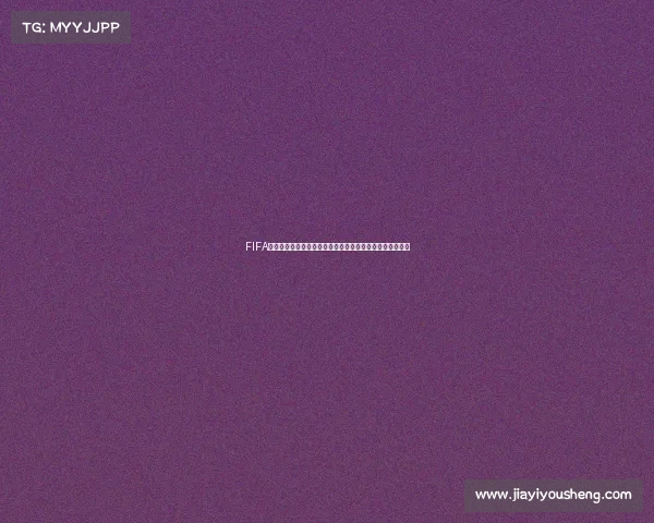 FIFA足球世界世界杯比赛精彩视频集震撼呈现绿茵赛场巅峰对决